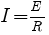 Formula for [I]=[E]/[R]